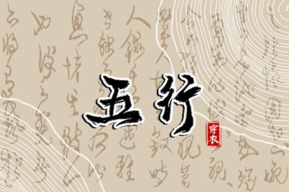 黄道吉日查询_老黄历2025年黄道吉日_黄道吉日网